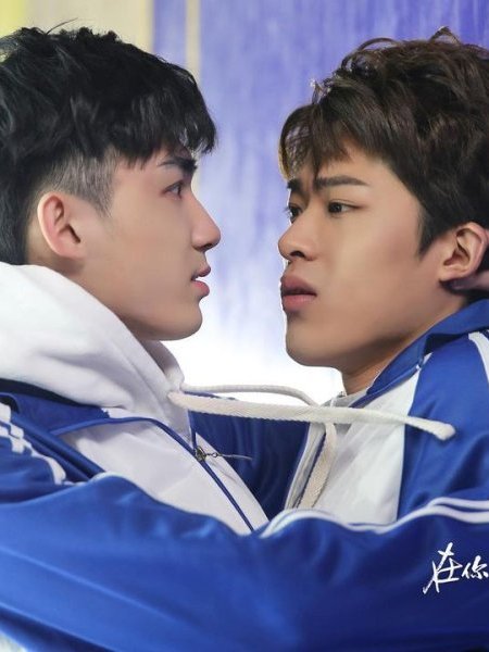 In Your Heart&nbsp;(BL)