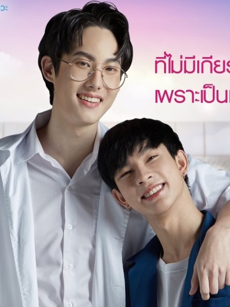 En of Love: TOSSARA&nbsp;(BL)