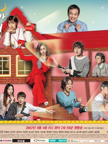 My Father is Strange&nbsp;ajánló