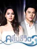 Kleun Cheewit ajánló