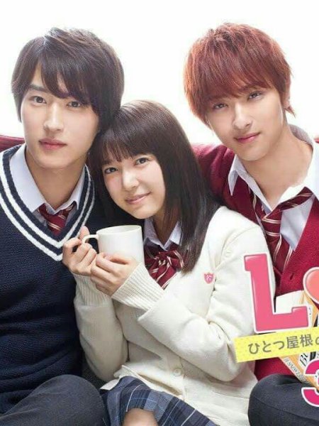 L♥DK: Two Loves Under One&nbsp;Roof