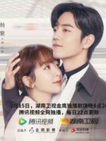 The Oath of&nbsp;Love